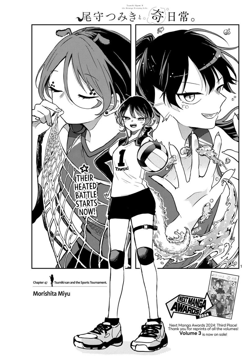 Read Ogami Tsumiki to Kinichijou EN Manga Online