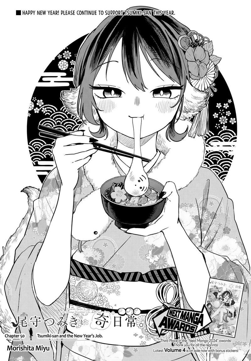 Read Ogami Tsumiki to Kinichijou EN Manga Online