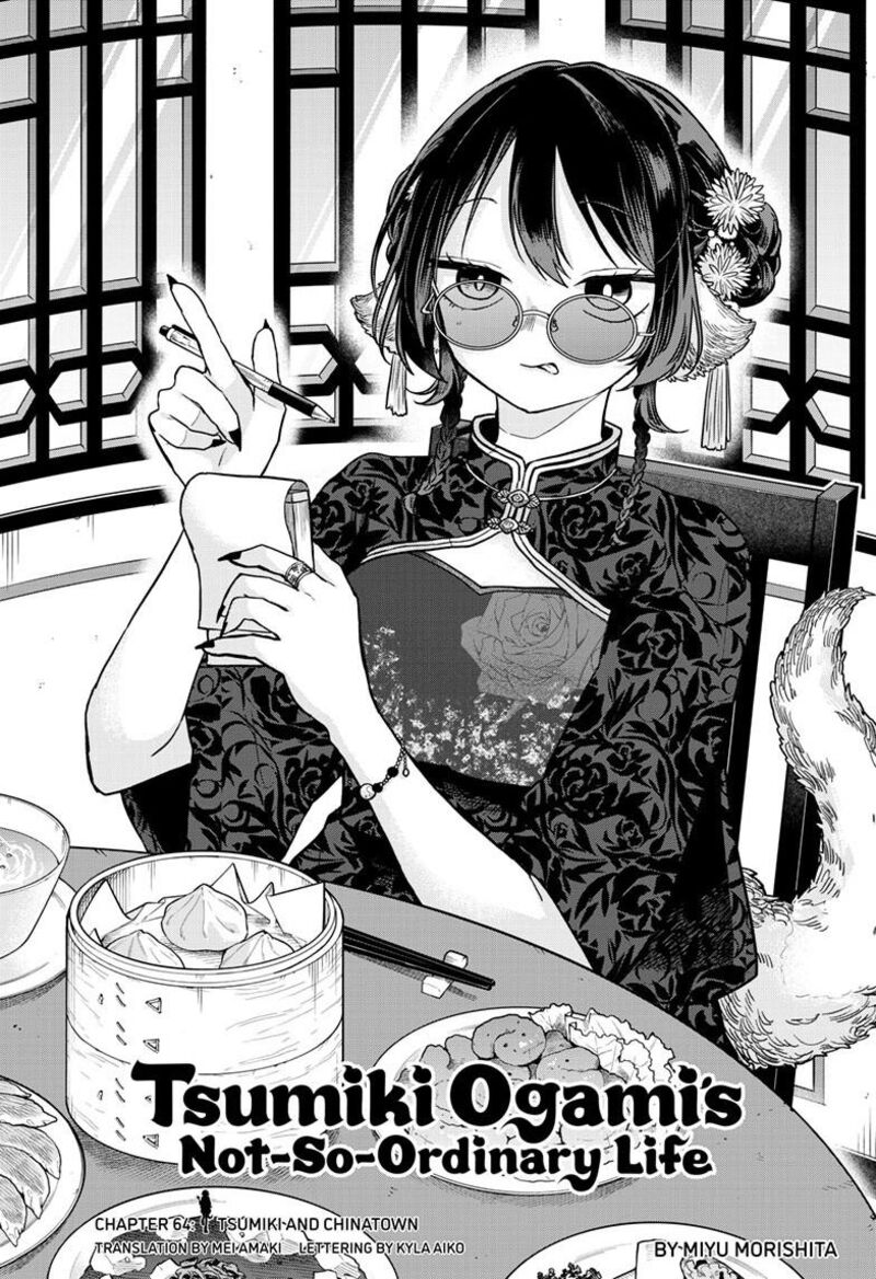 Read Ogami Tsumiki to Kinichijou EN Manga Online