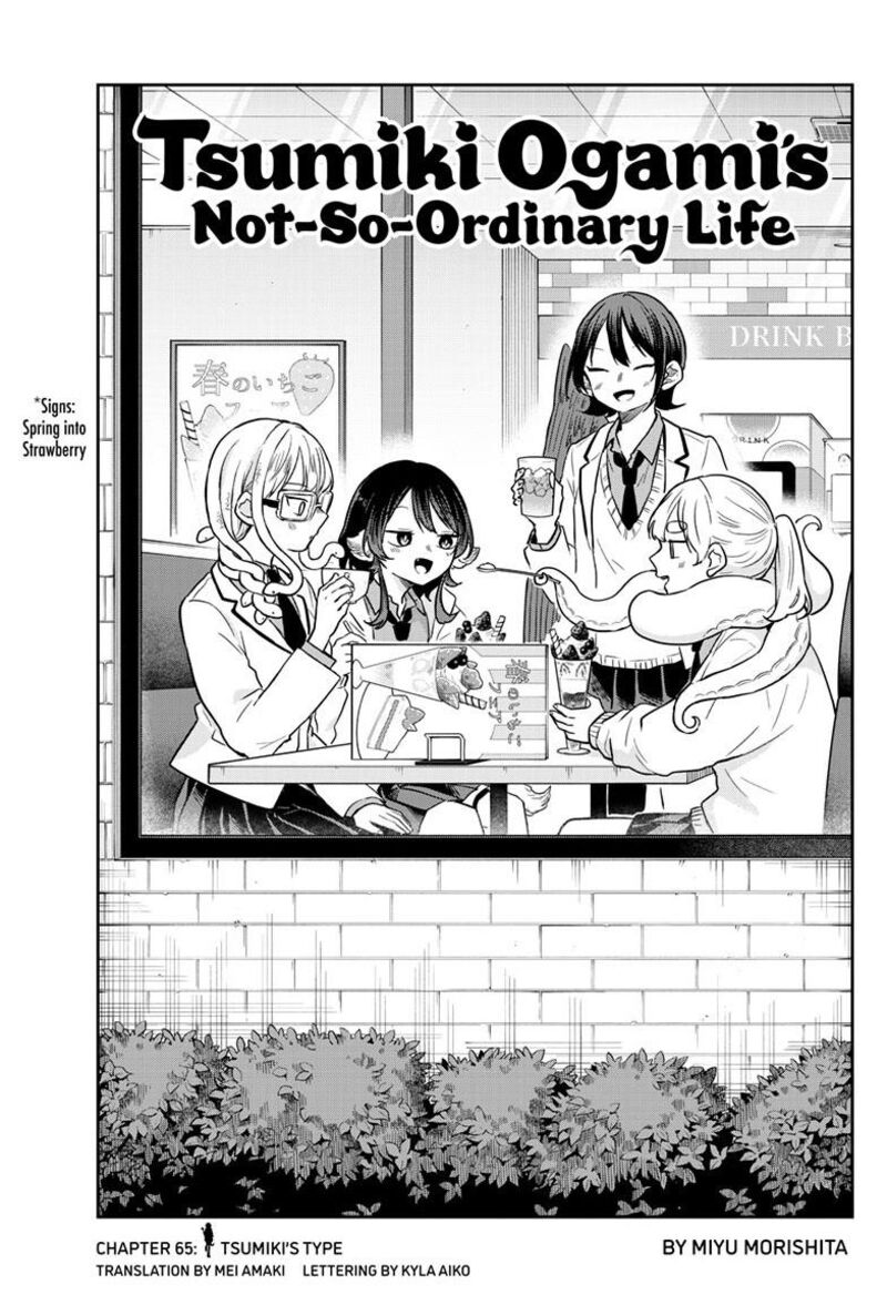 Read Ogami Tsumiki to Kinichijou EN Manga Online