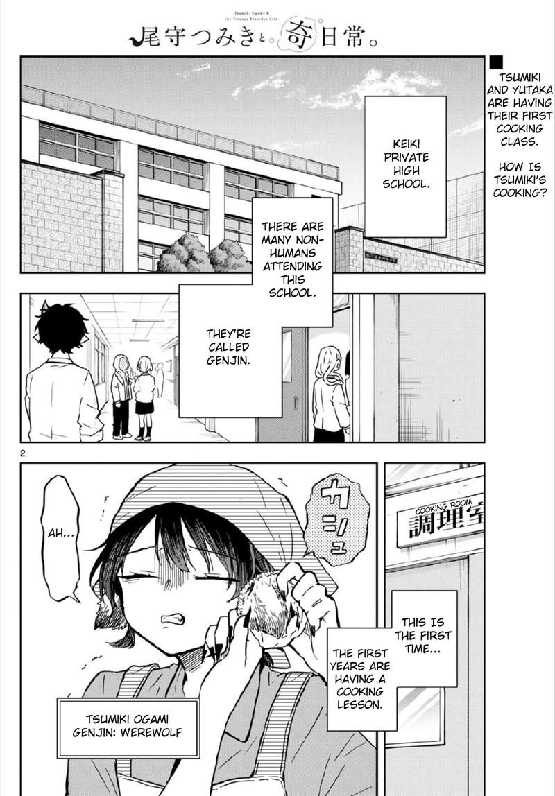 Read Ogami Tsumiki to Kinichijou EN Manga Online