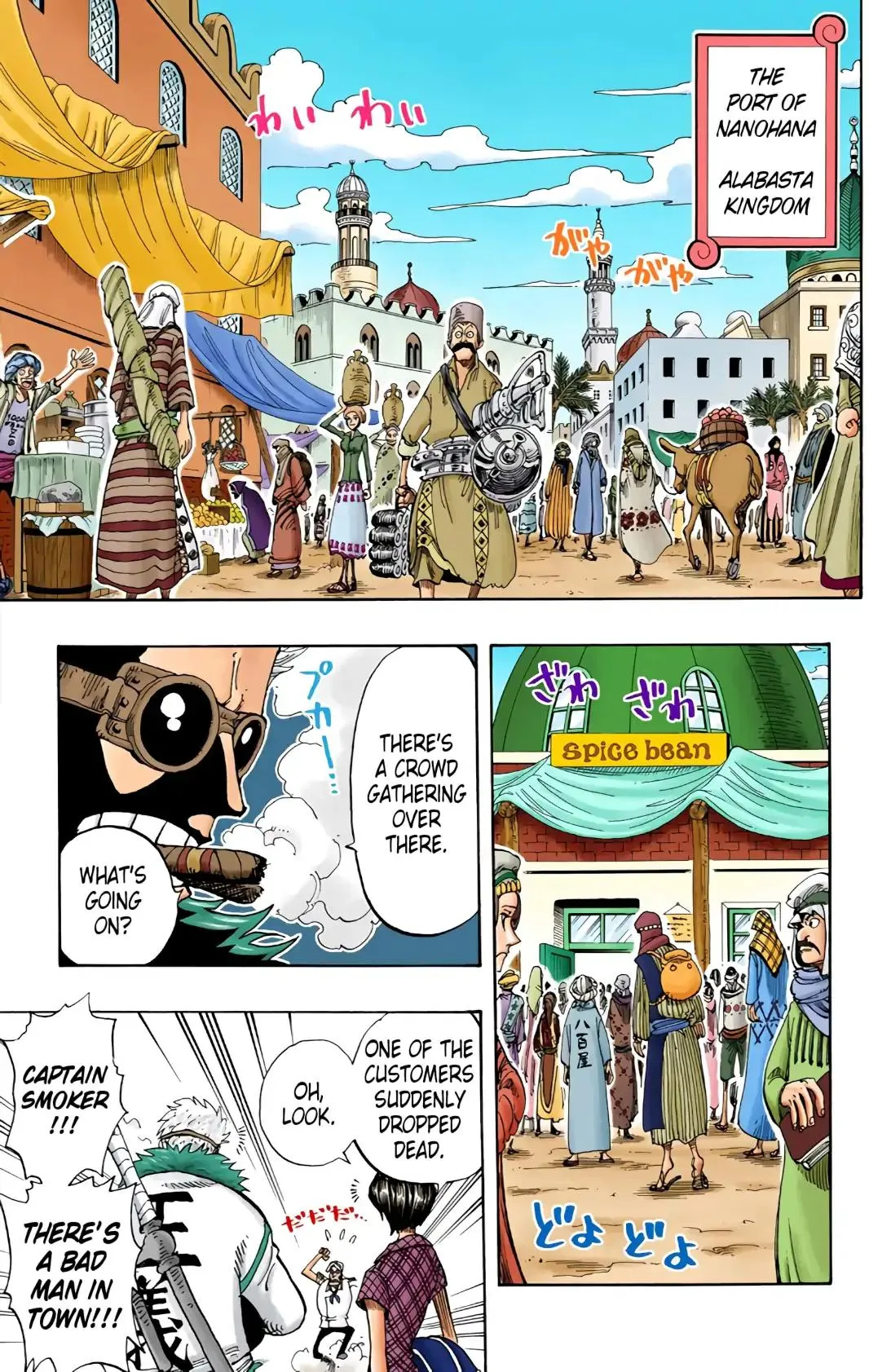 Read One Piece (Color) EN Manga Online
