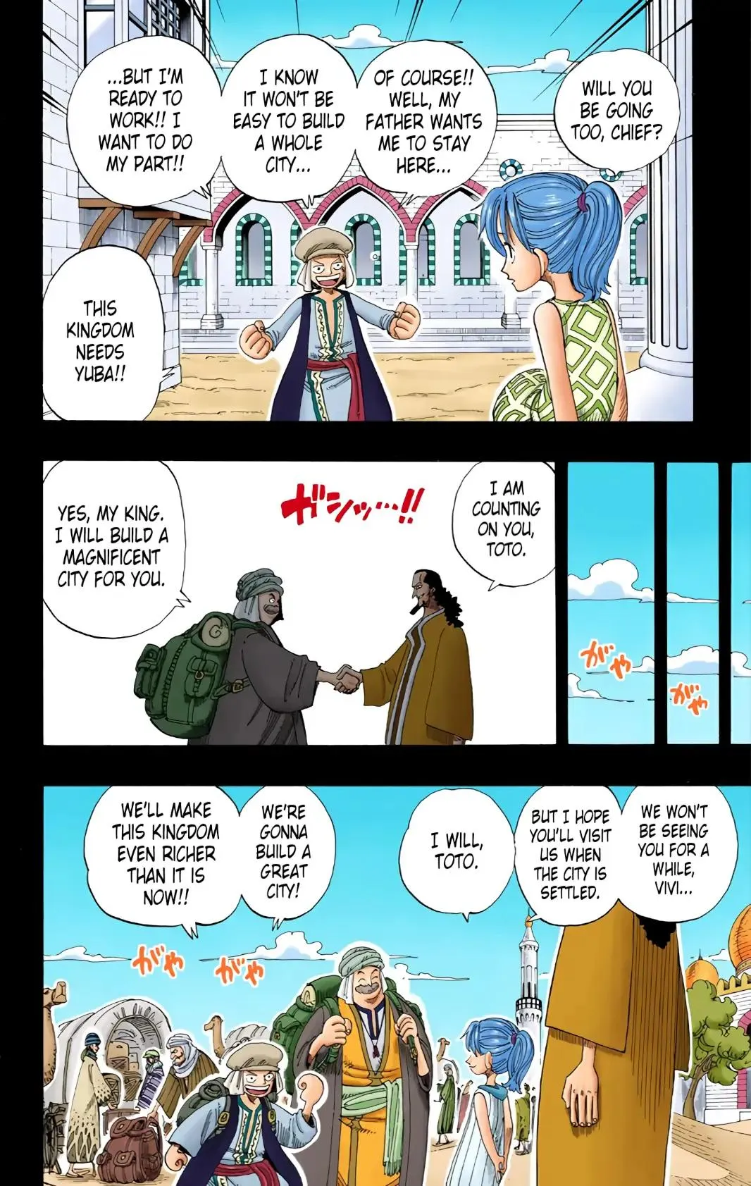 Read One Piece (Color) EN Manga Online