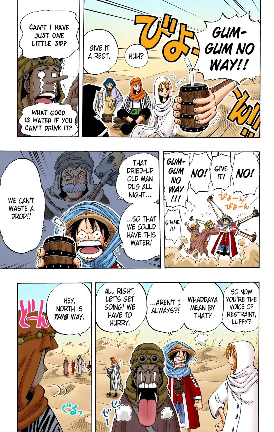 Read One Piece (Color) EN Manga Online