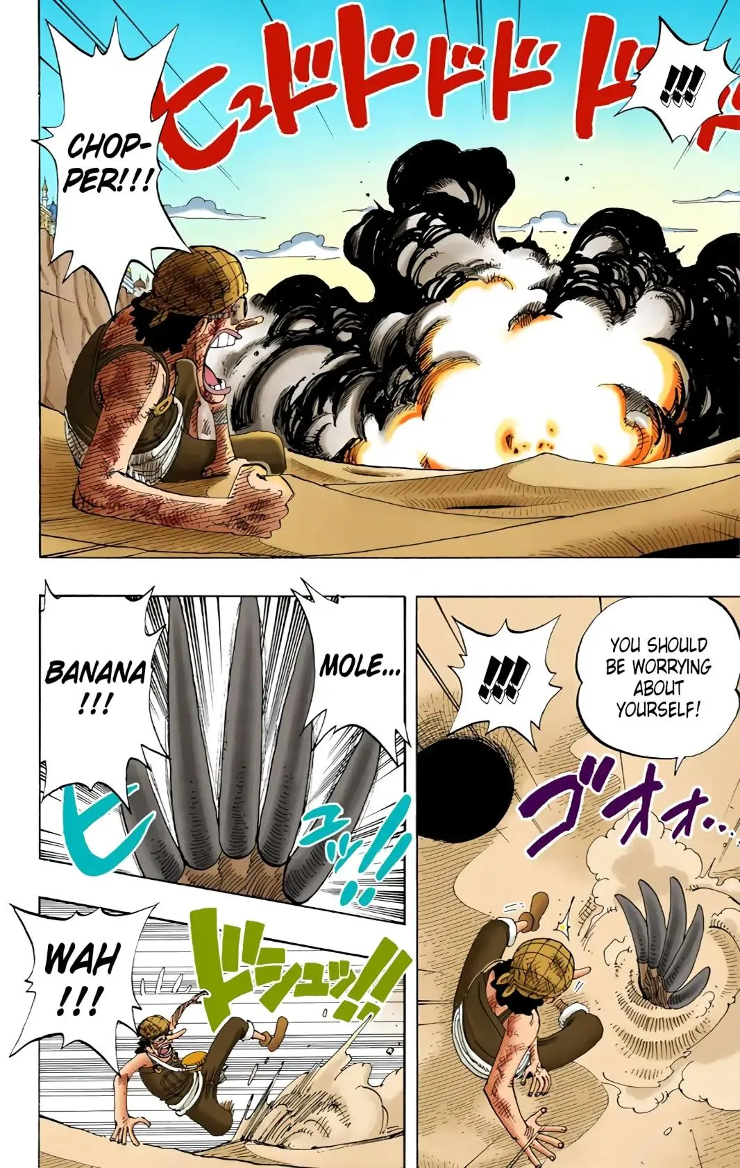 Read One Piece (Color) EN Manga Online