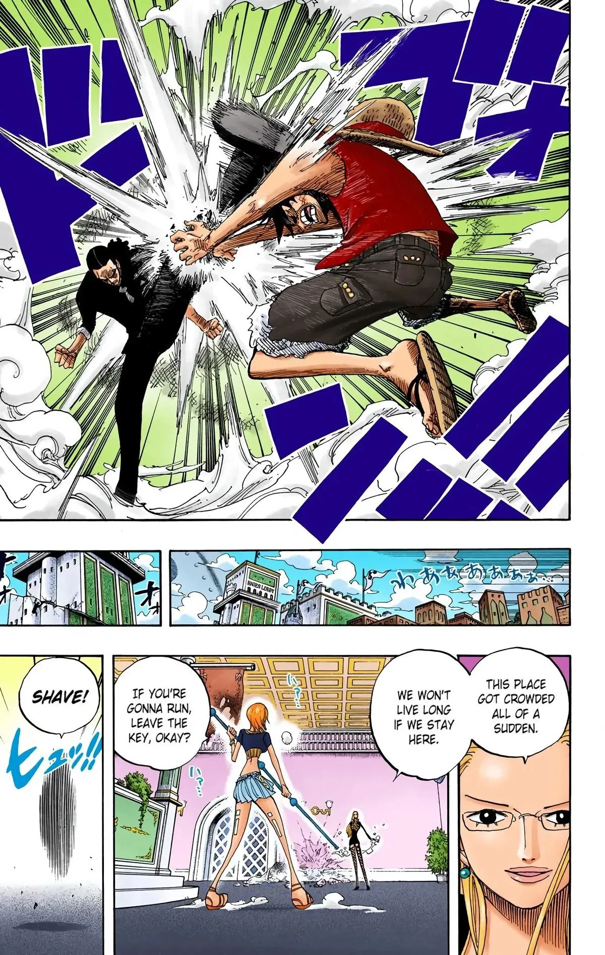 Read One Piece (Color) EN Manga Online