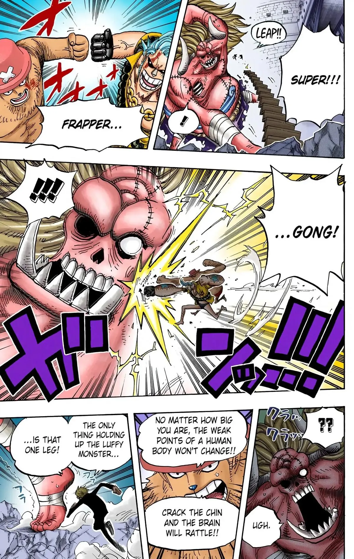 Read One Piece (Color) EN Manga Online
