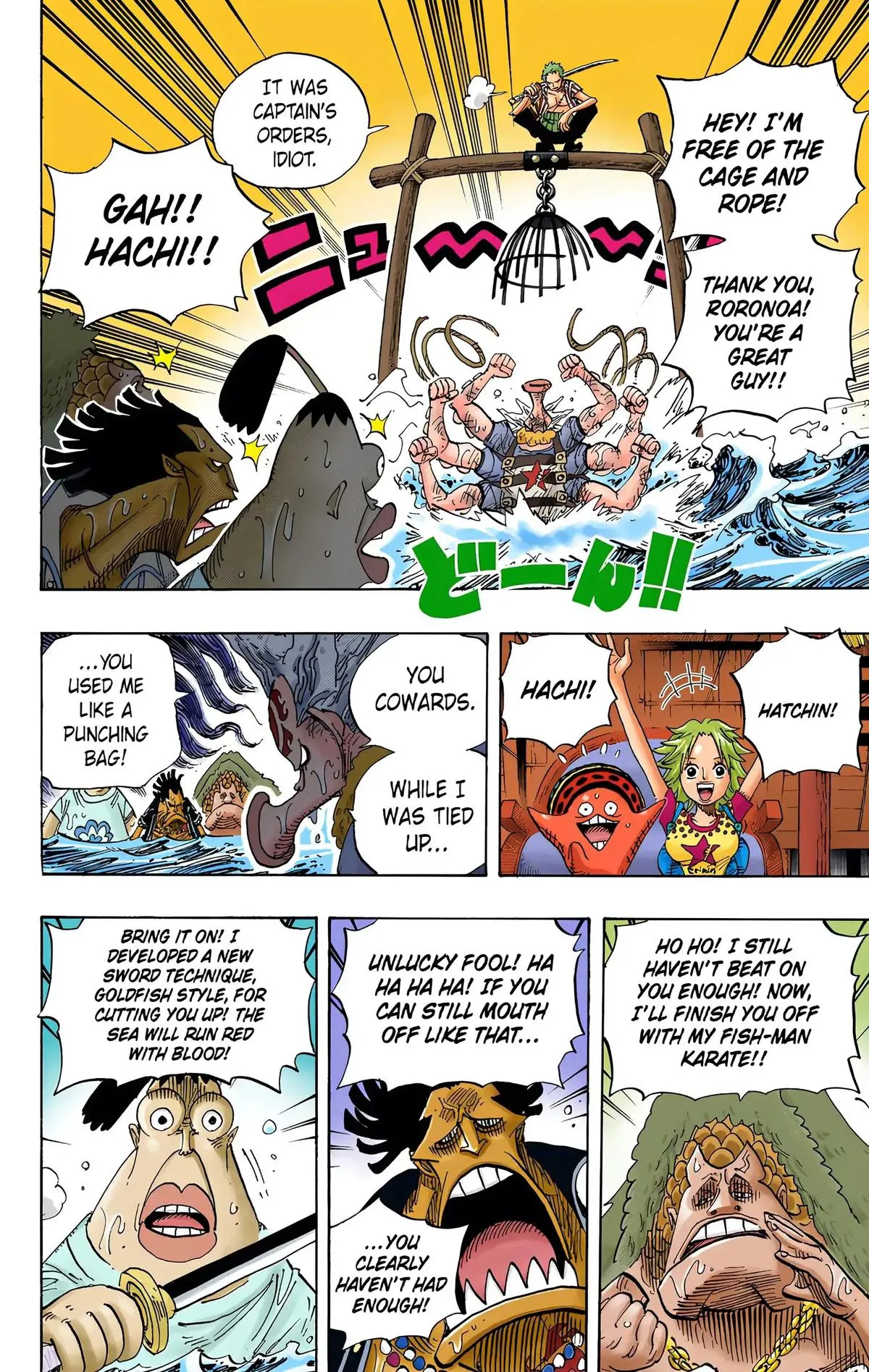 Read One Piece (Color) EN Manga Online