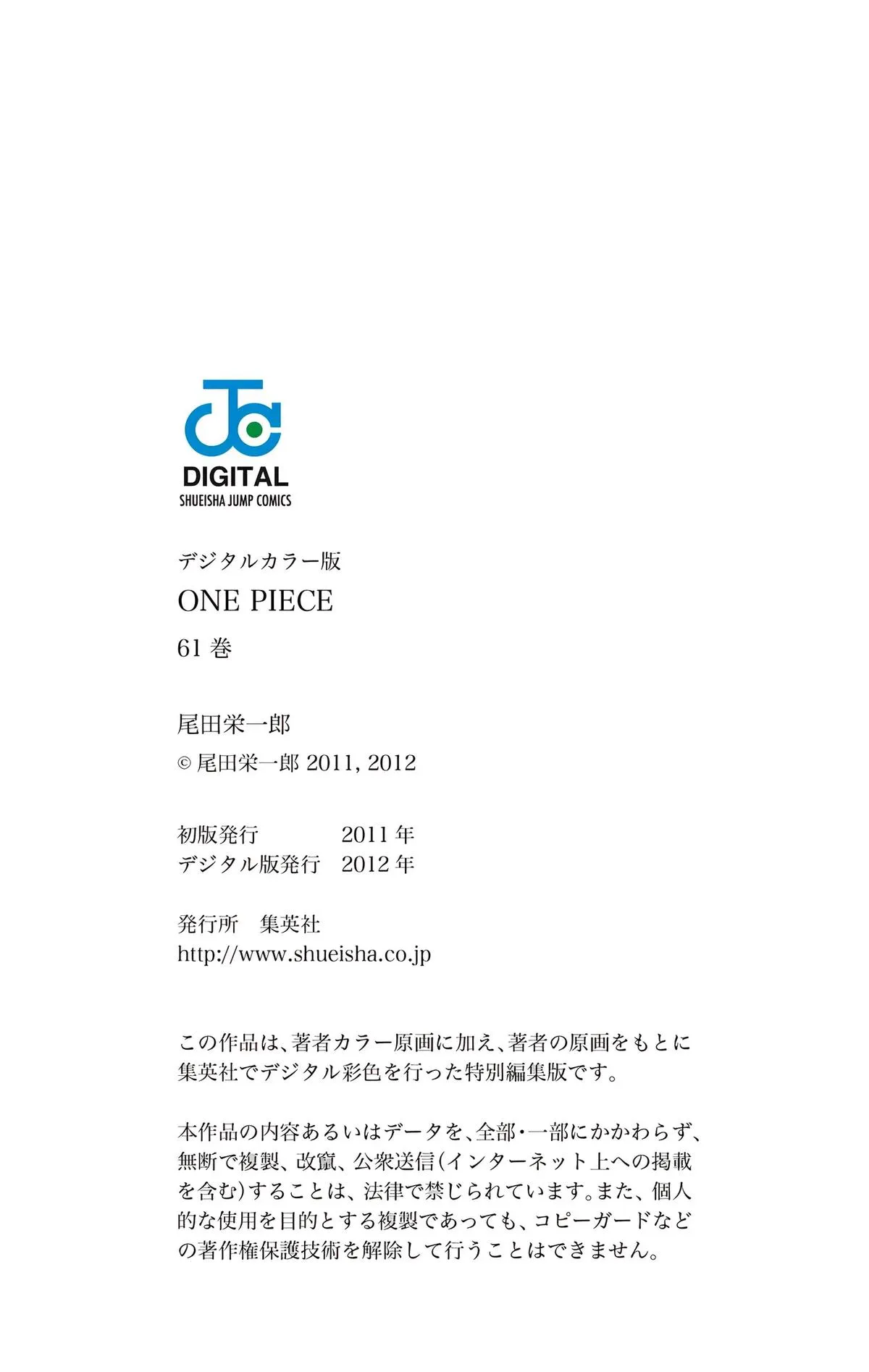 Read One Piece (Color) EN Manga Online