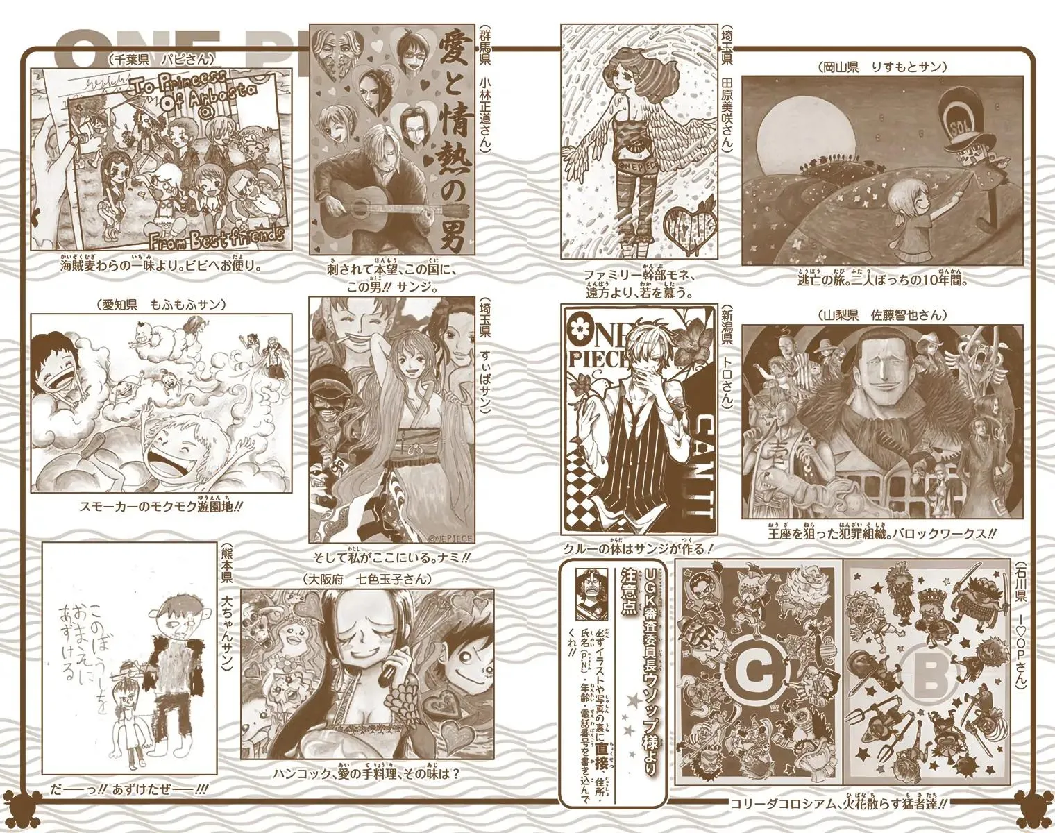 Read One Piece (Color) EN Manga Online