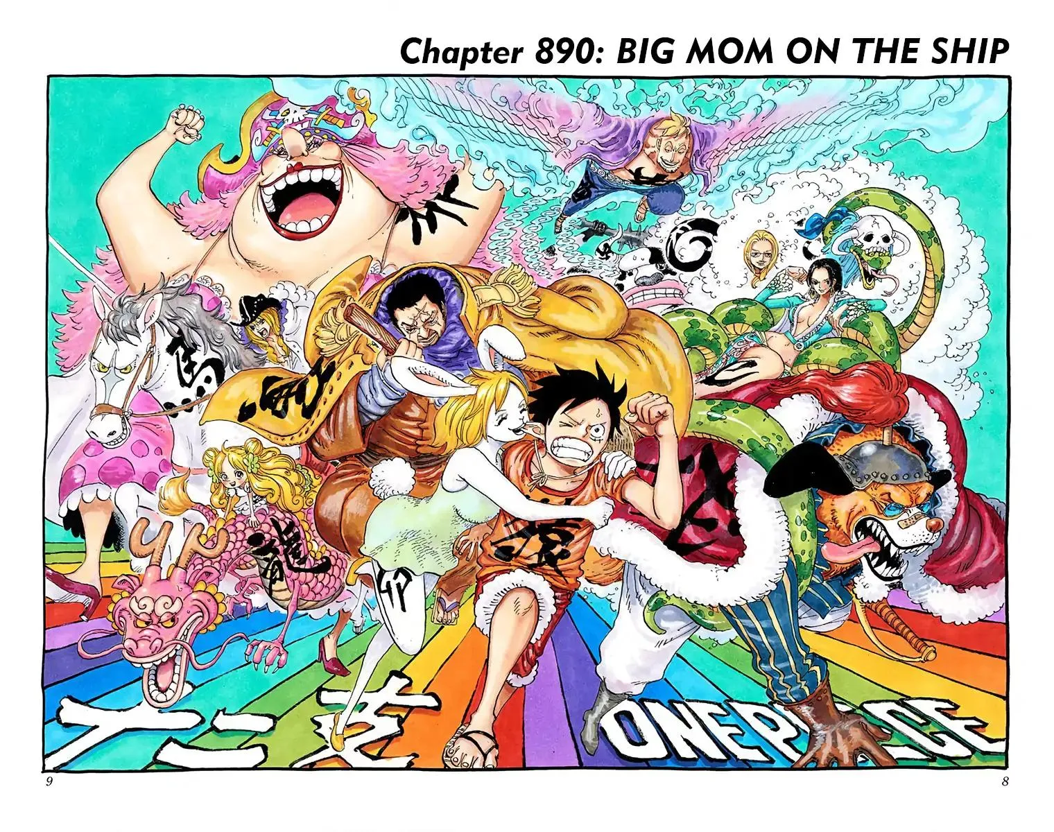 Read One Piece (Color) EN Manga Online