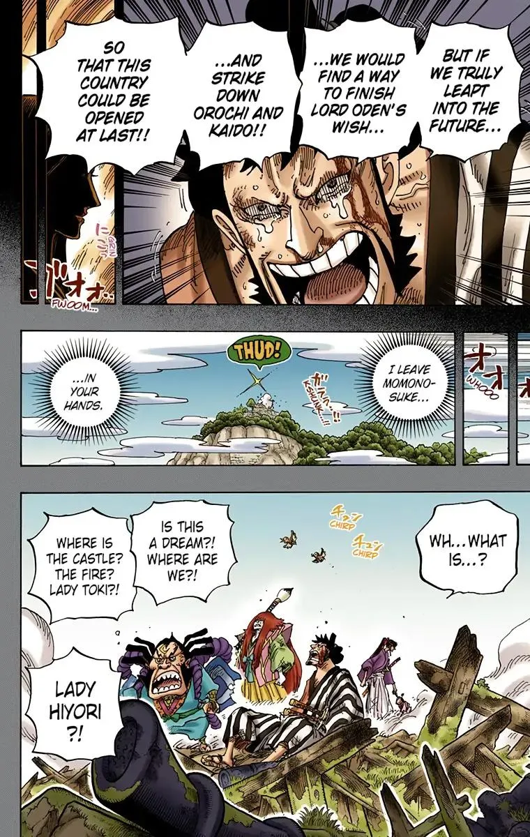 Read One Piece (Color) EN Manga Online