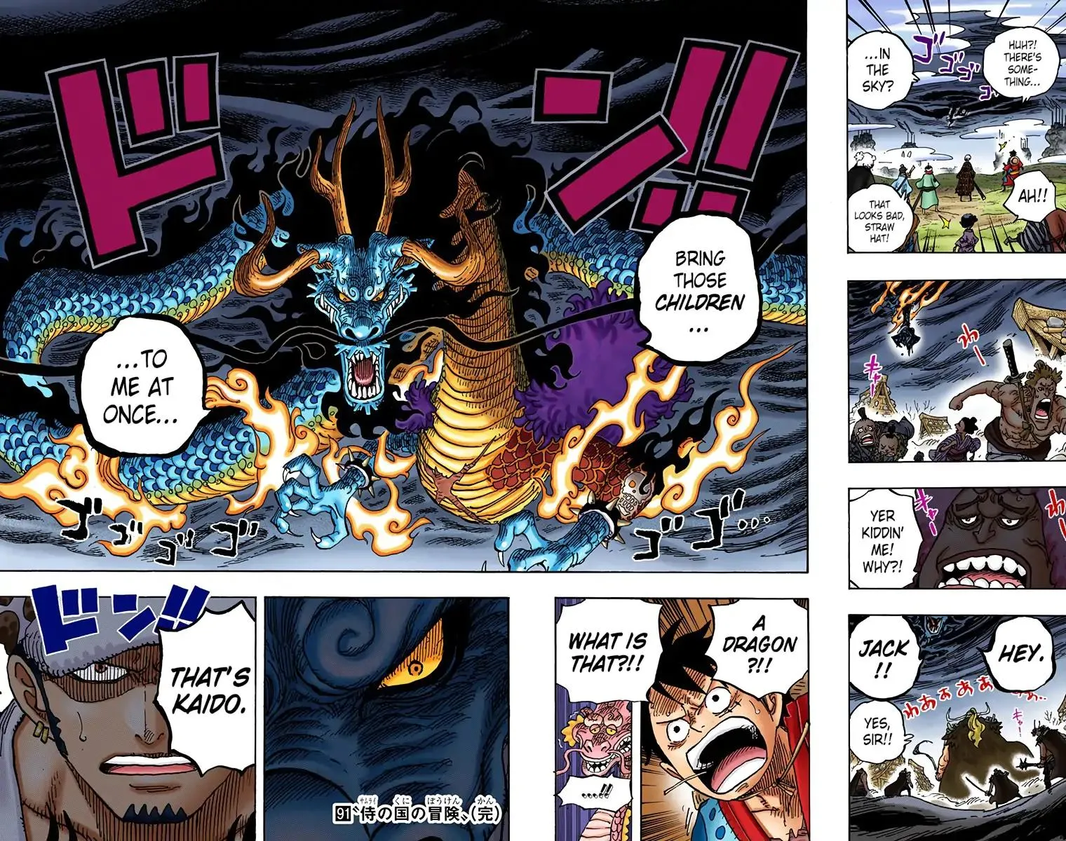 Read One Piece (Color) EN Manga Online
