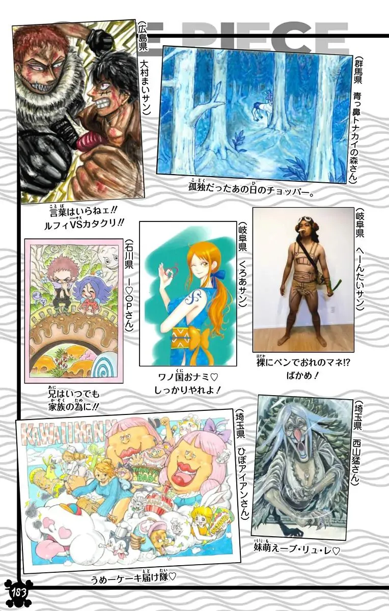 Read One Piece (Color) EN Manga Online