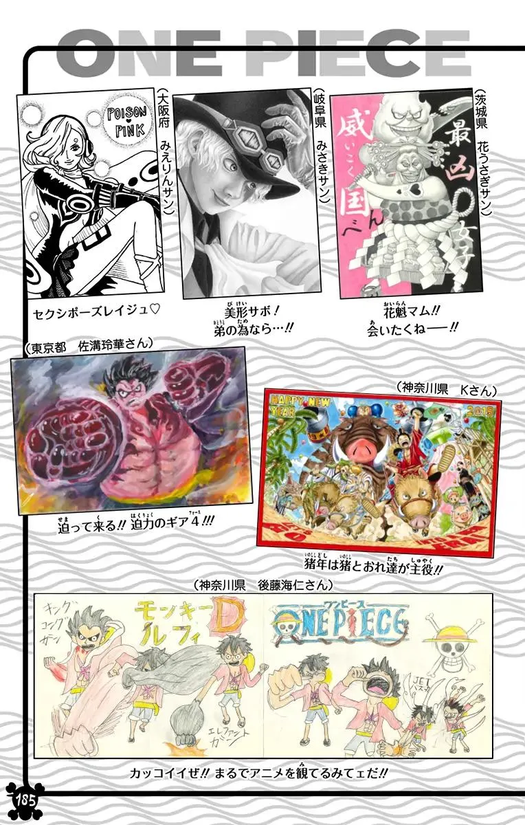 Read One Piece (Color) EN Manga Online