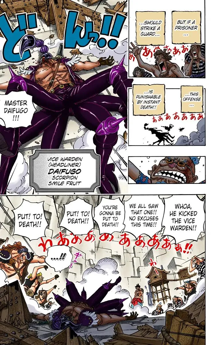 Read One Piece (Color) EN Manga Online