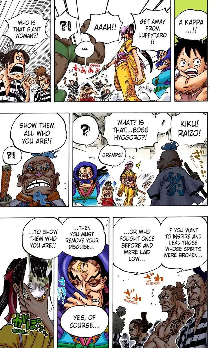 Read One Piece (Color) EN Manga Online