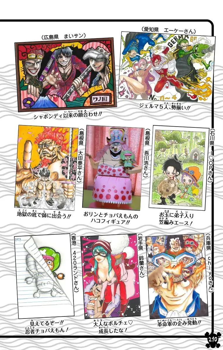 Read One Piece (Color) EN Manga Online
