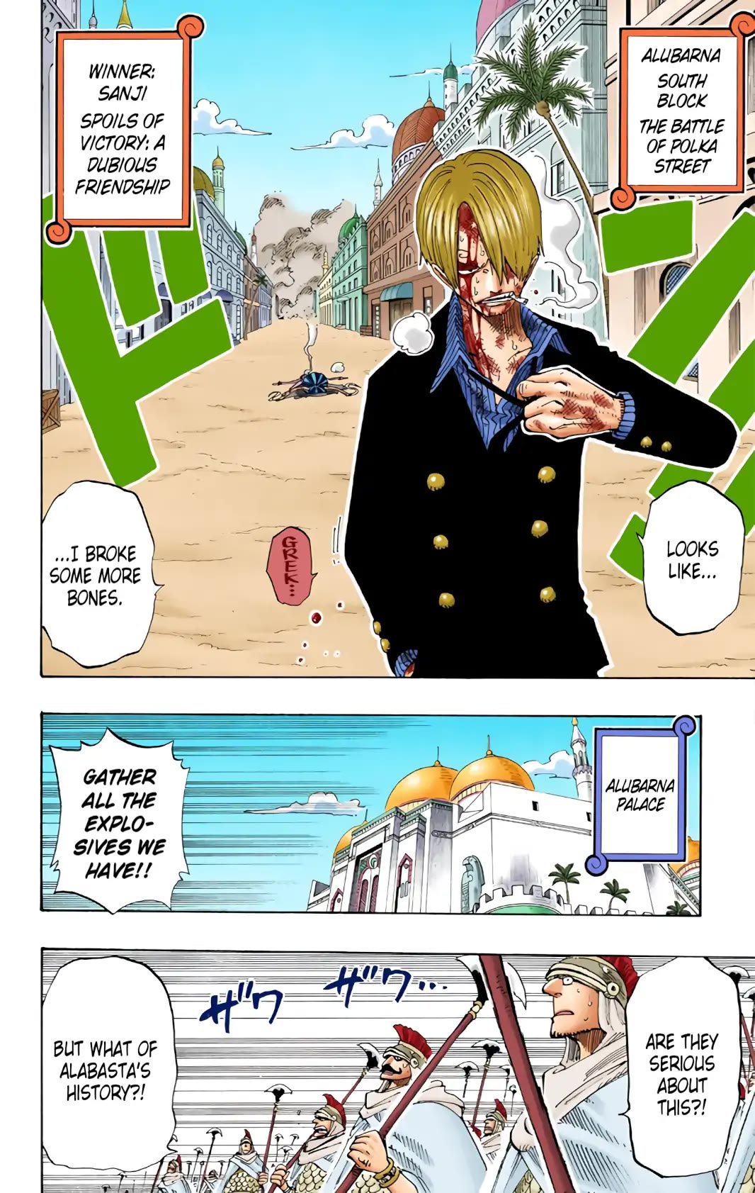 Read One Piece EN Manga Online