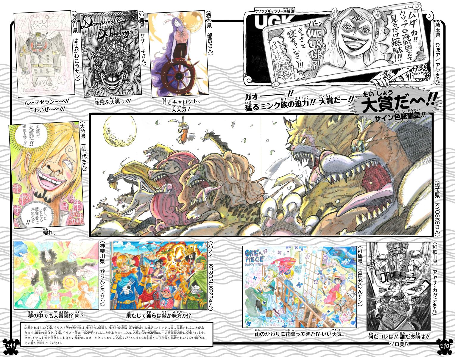 Read One Piece EN Manga Online