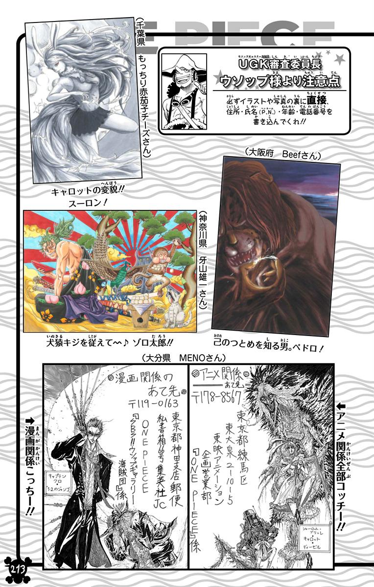 Read One Piece EN Manga Online