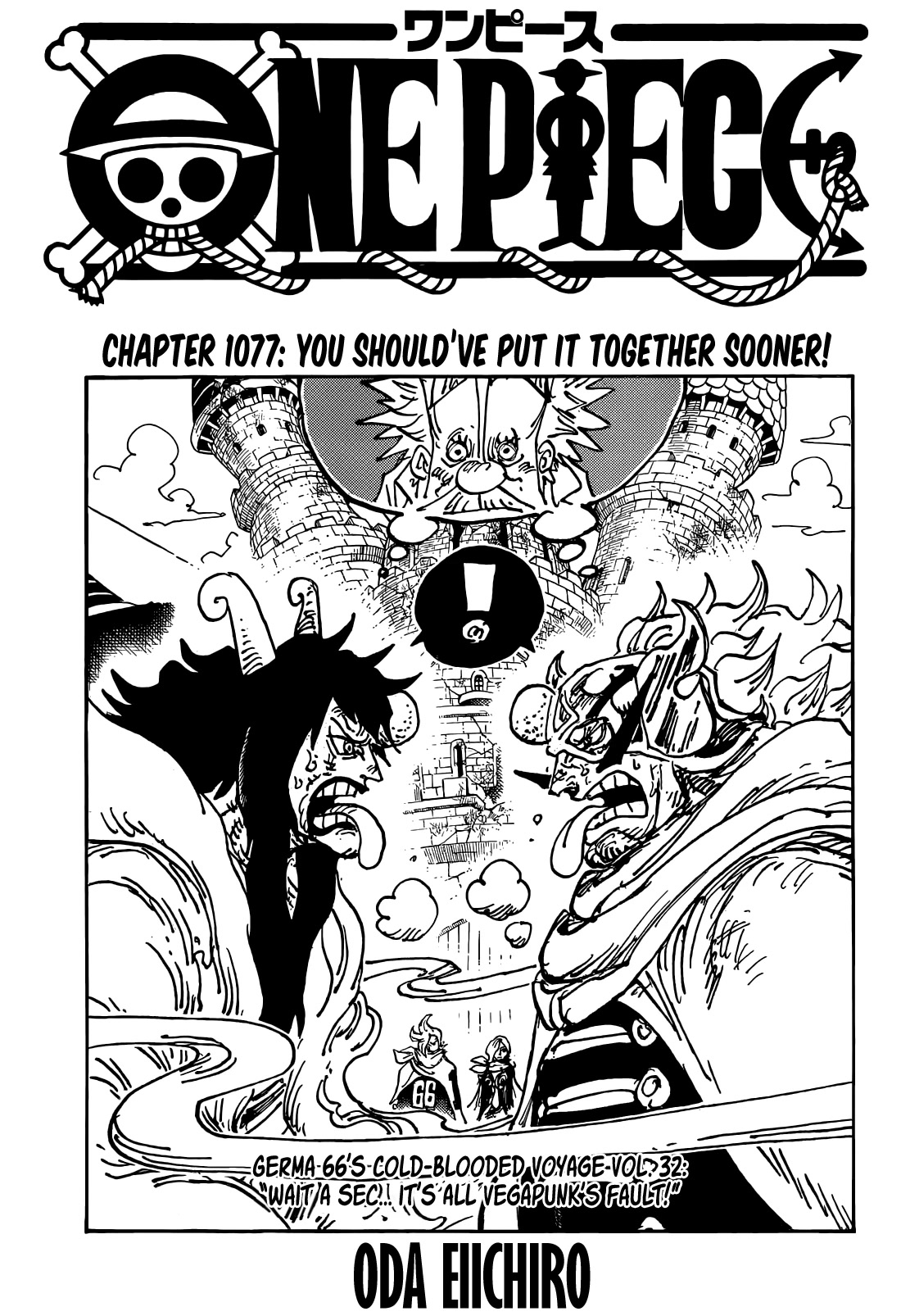 Read One Piece EN Manga Online