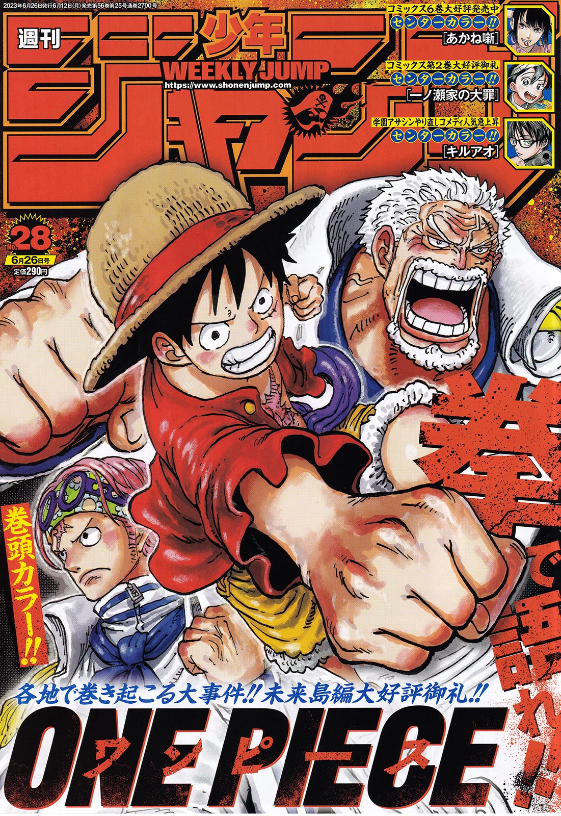 Read One Piece EN Manga Online