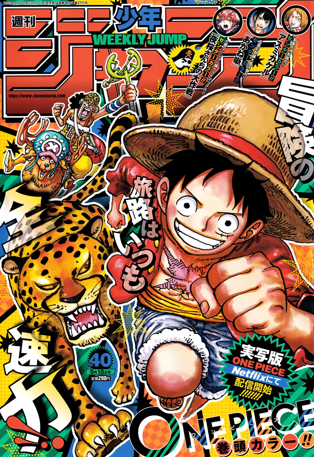 Read One Piece EN Manga Online