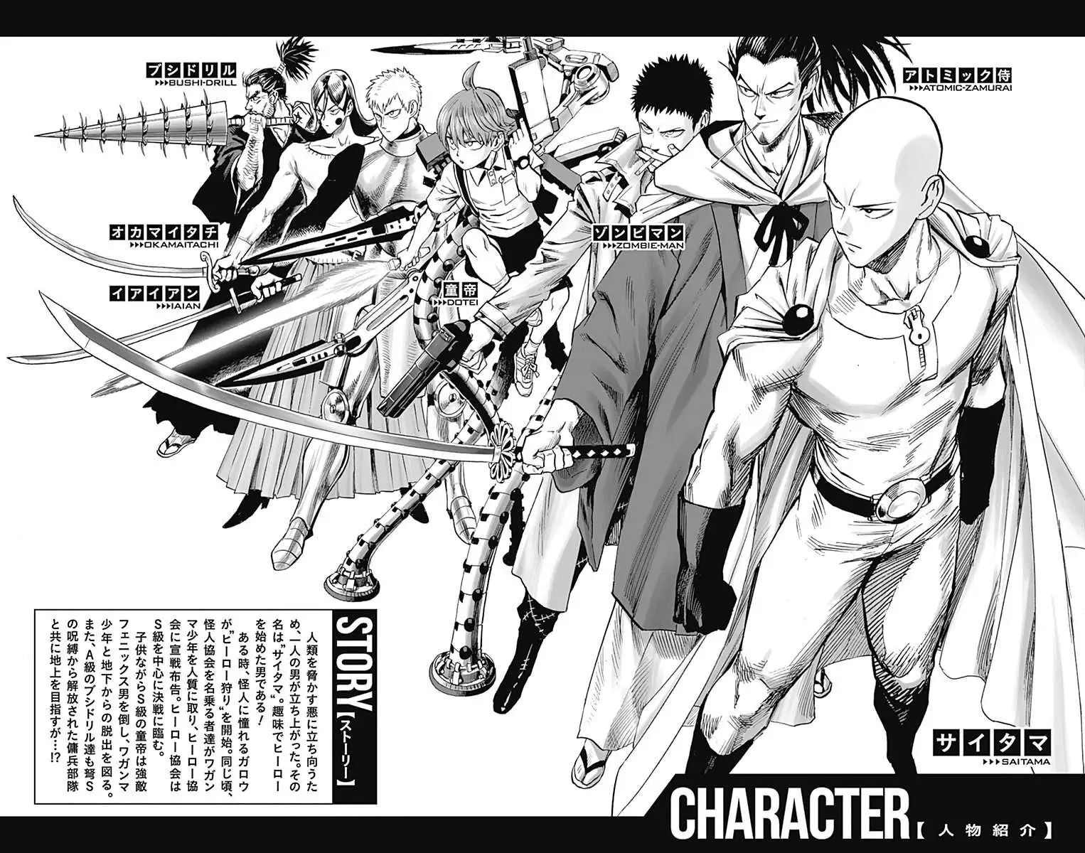 Read Onepunch-Man EN Manga Online