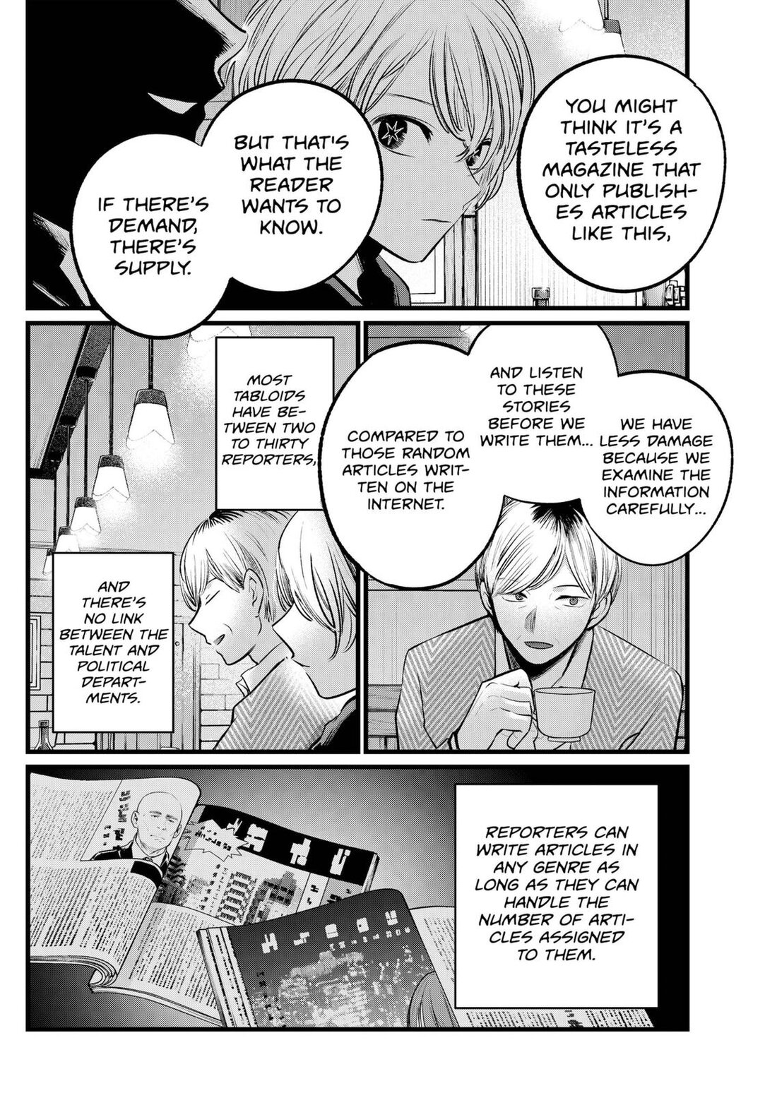 Read Oshi no Ko EN Manga Online