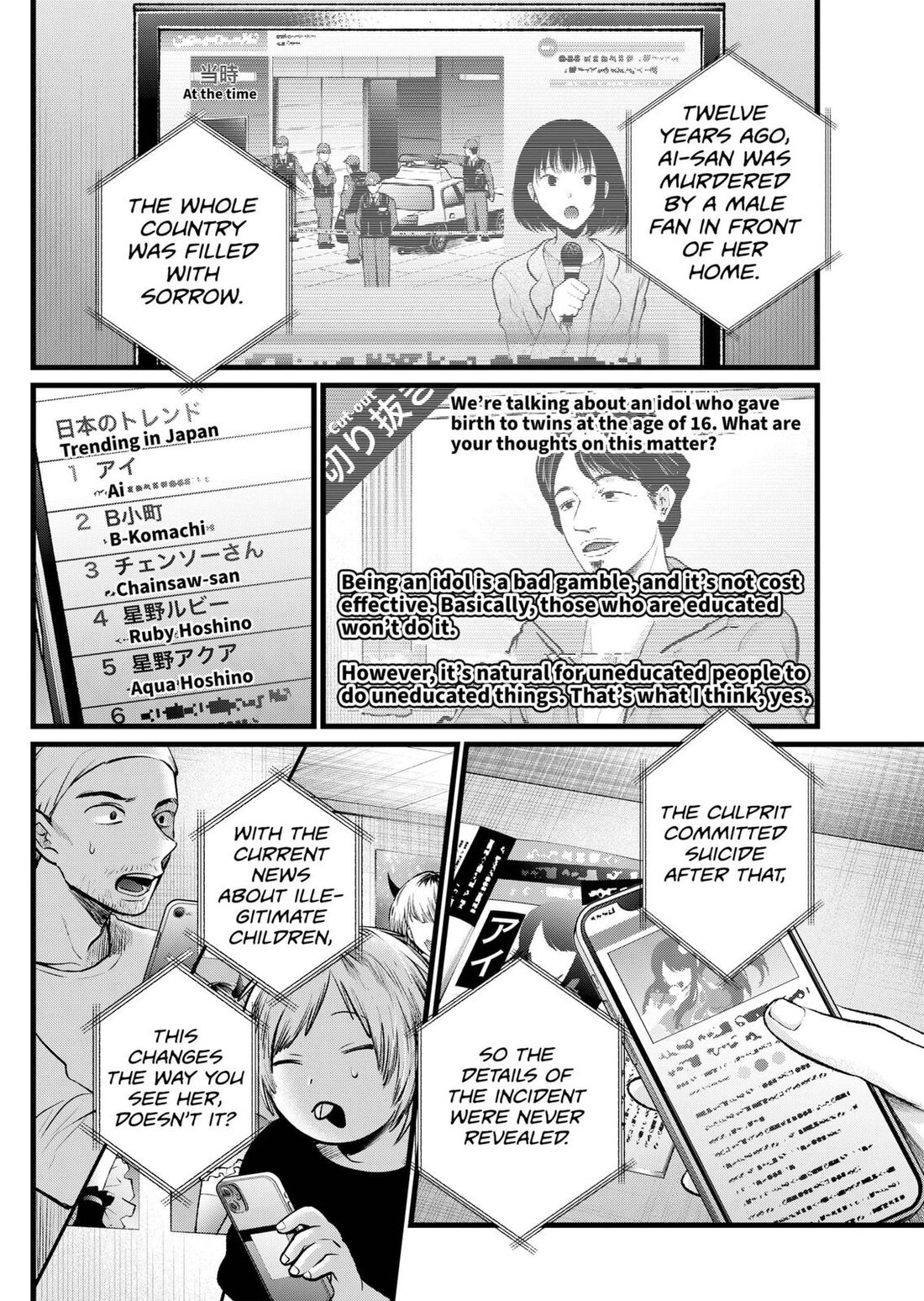 Read Oshi no Ko EN Manga Online