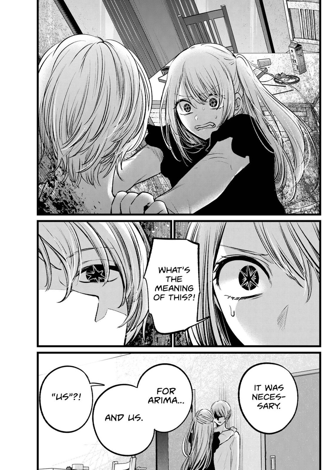 Read Oshi no Ko EN Manga Online