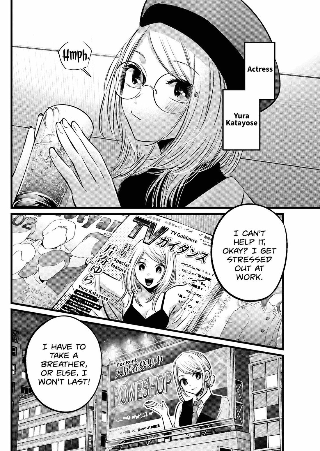 Read Oshi no Ko EN Manga Online
