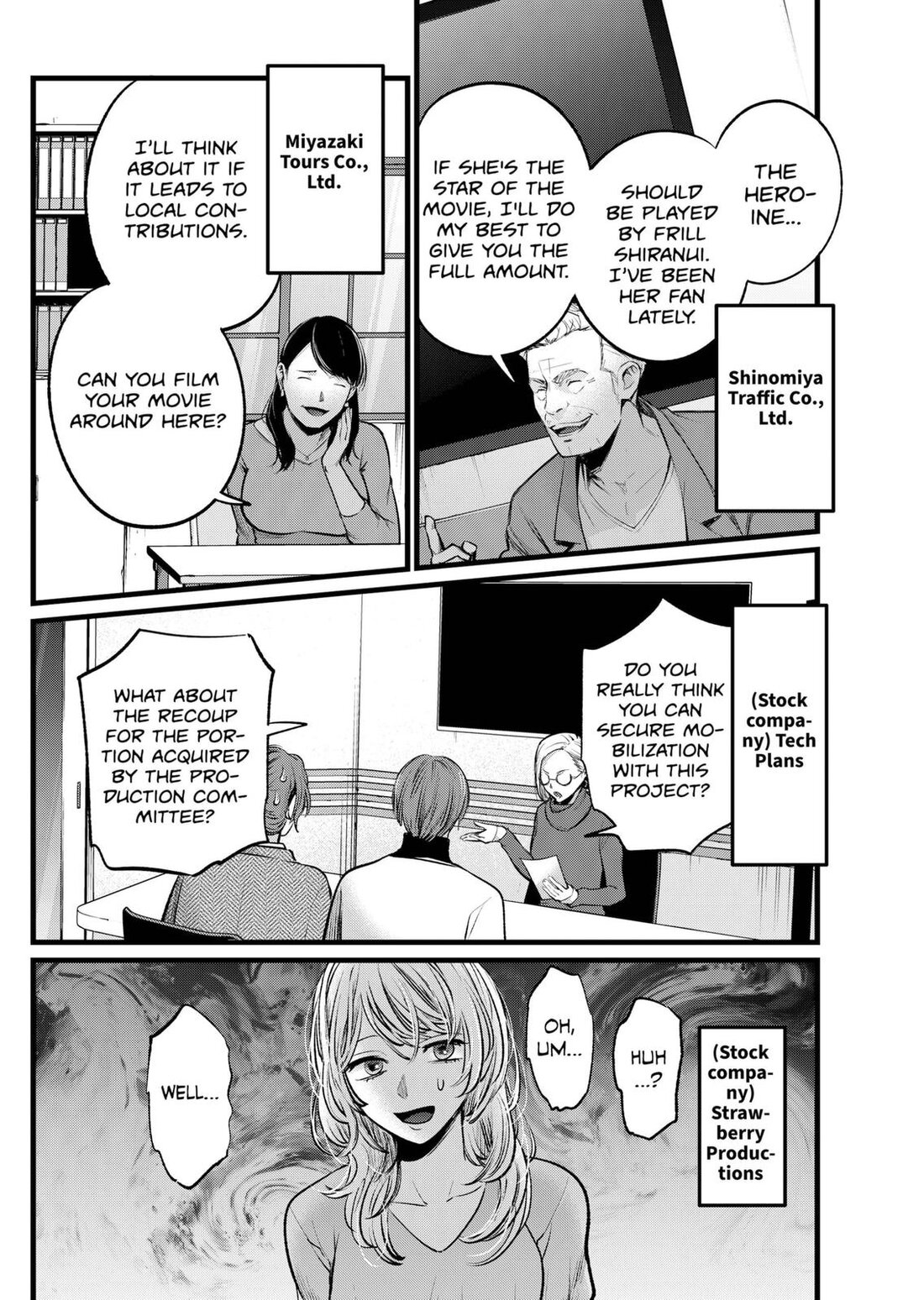 Read Oshi no Ko EN Manga Online