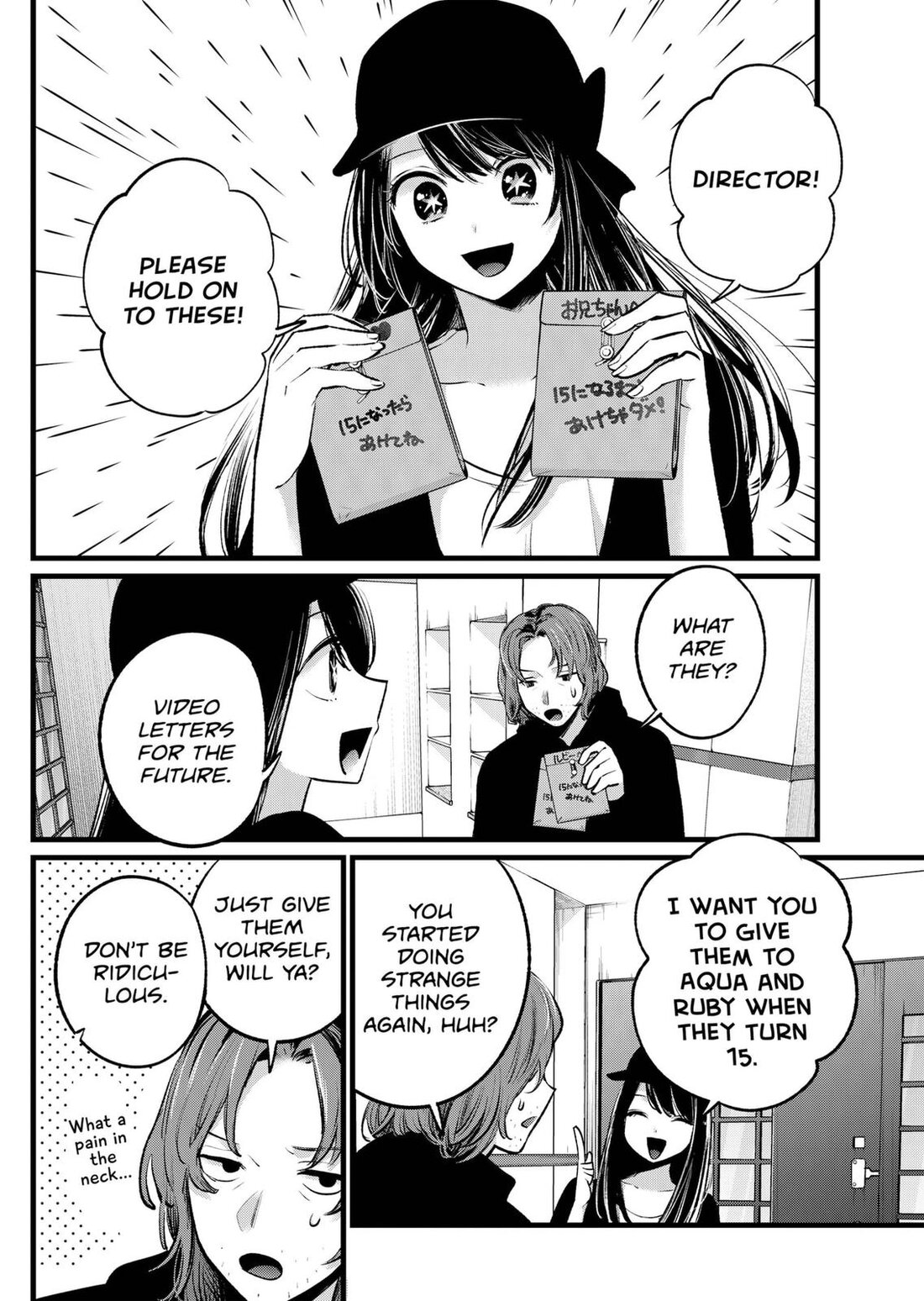 Read Oshi no Ko EN Manga Online