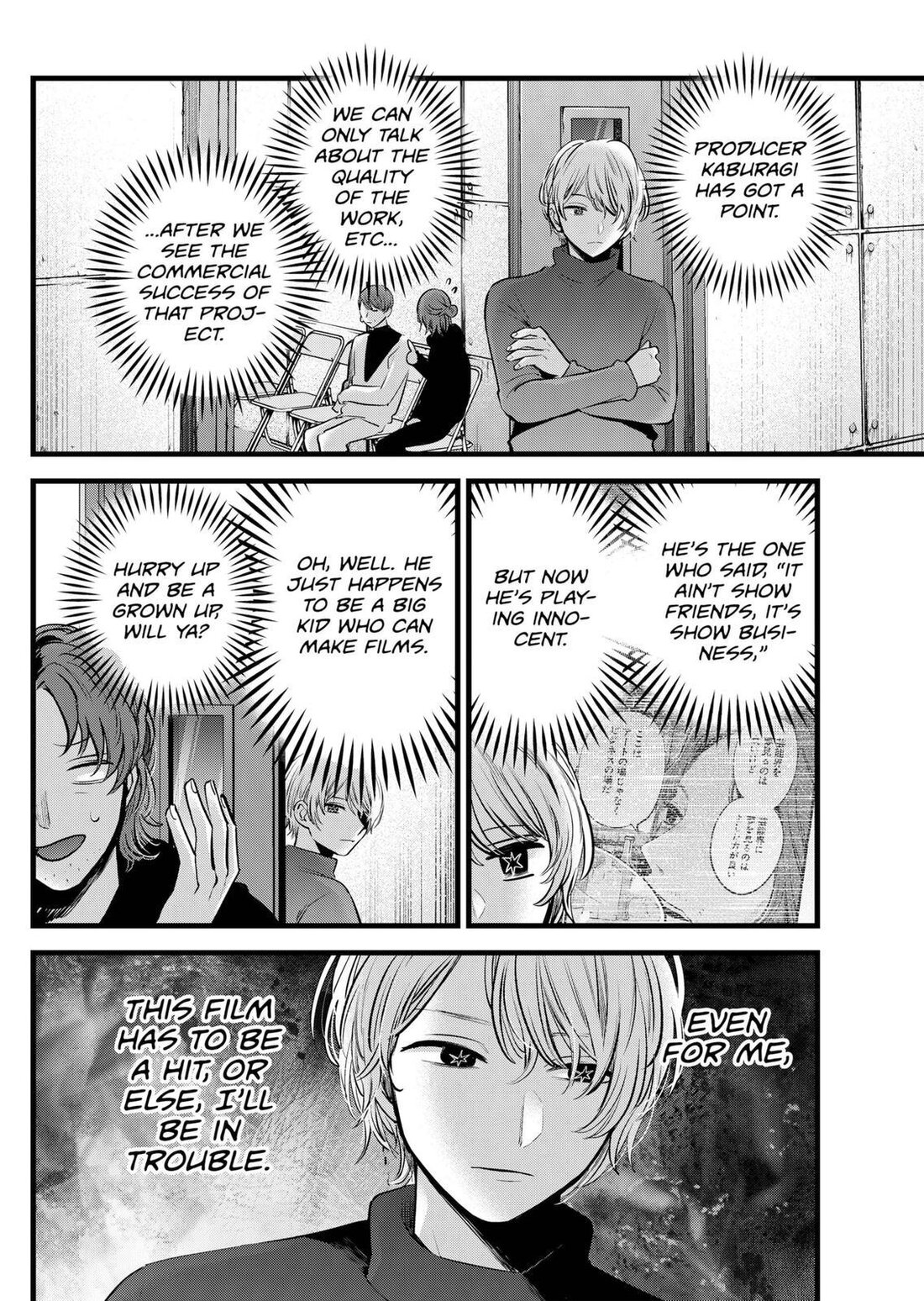 Read Oshi no Ko EN Manga Online