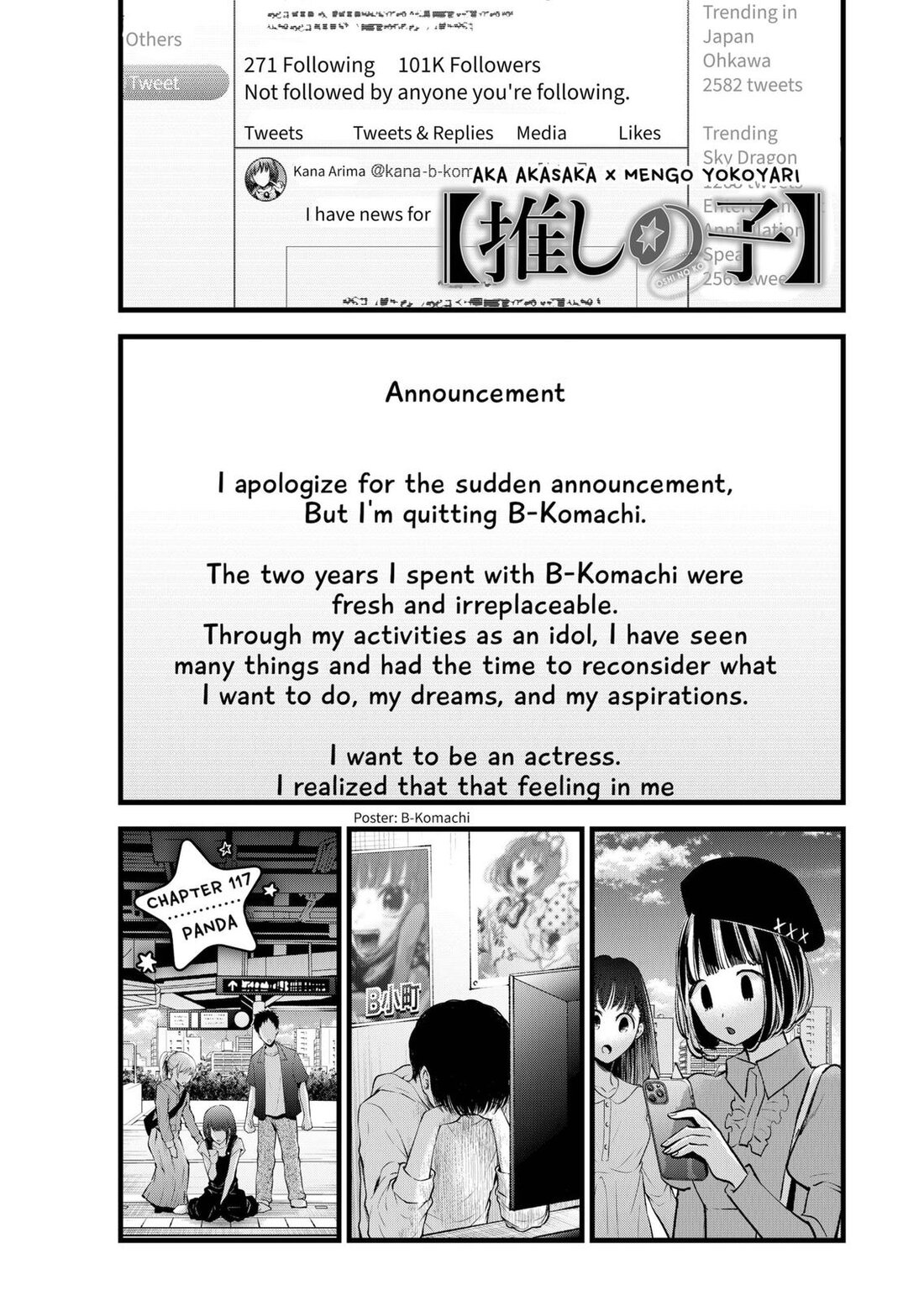 Read Oshi no Ko EN Manga Online