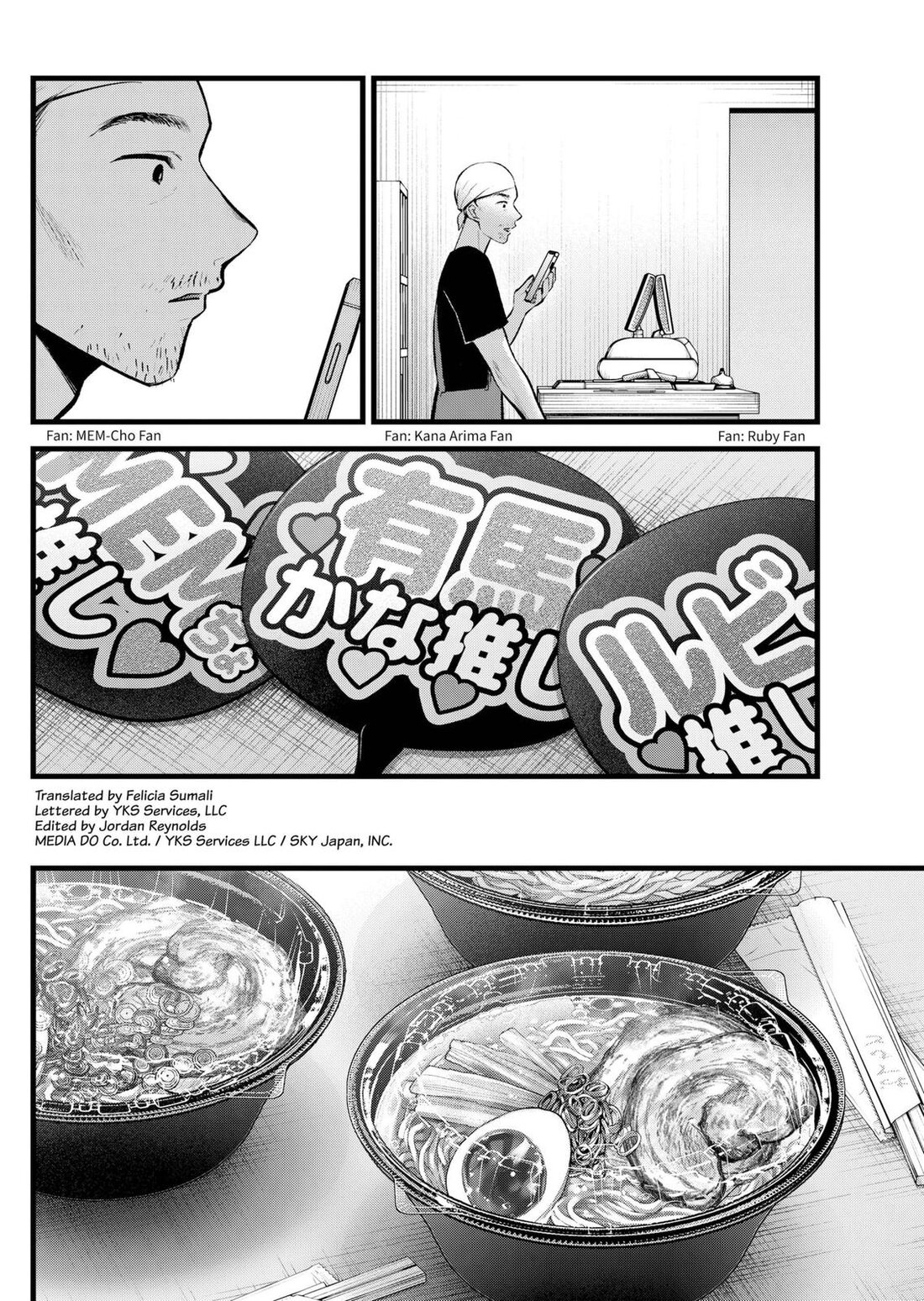 Read Oshi no Ko EN Manga Online