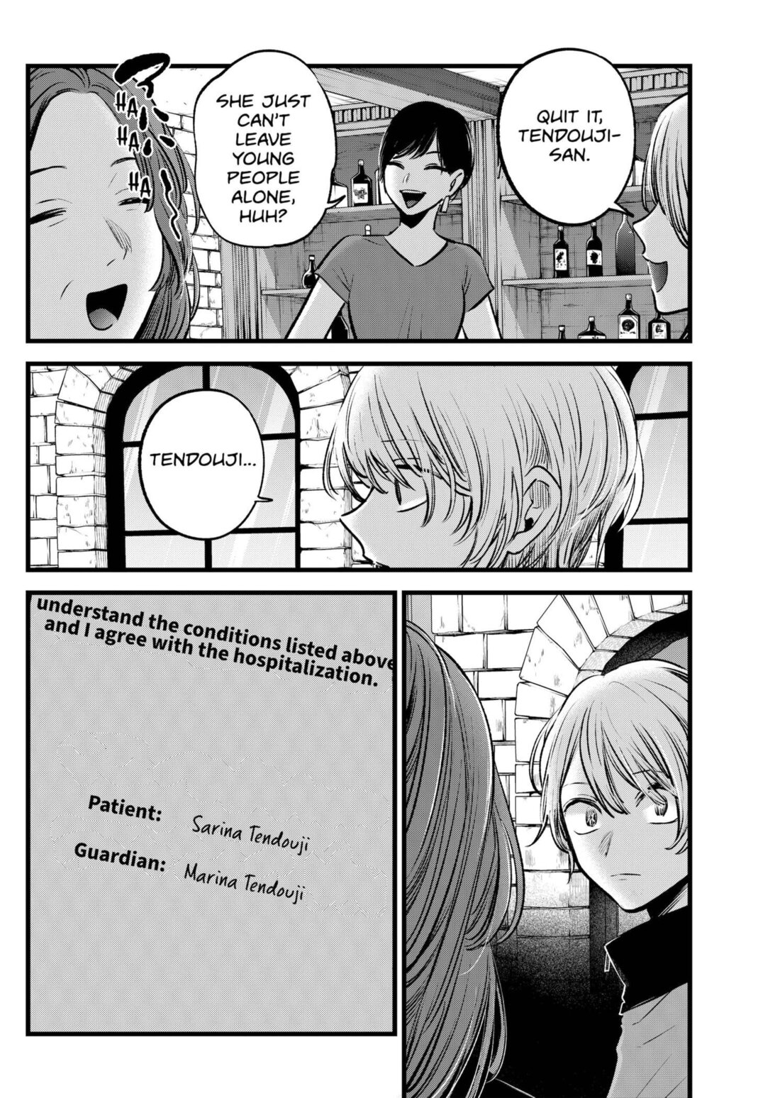 Read Oshi no Ko EN Manga Online