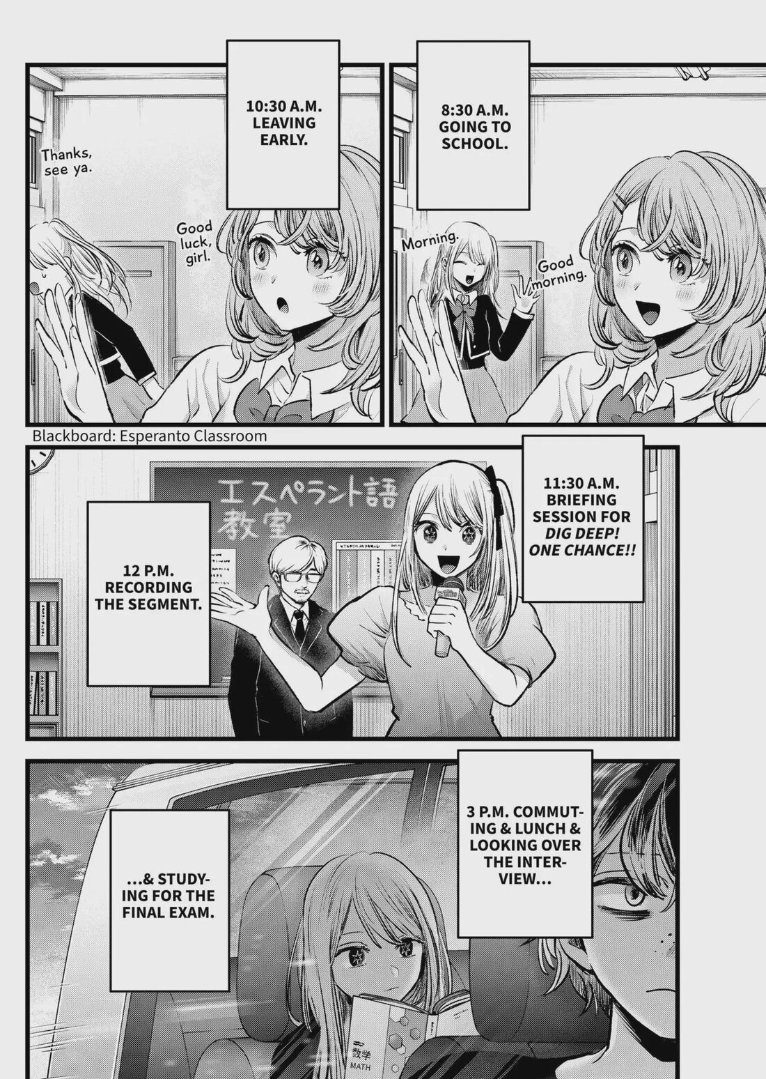 Read Oshi no Ko EN Manga Online