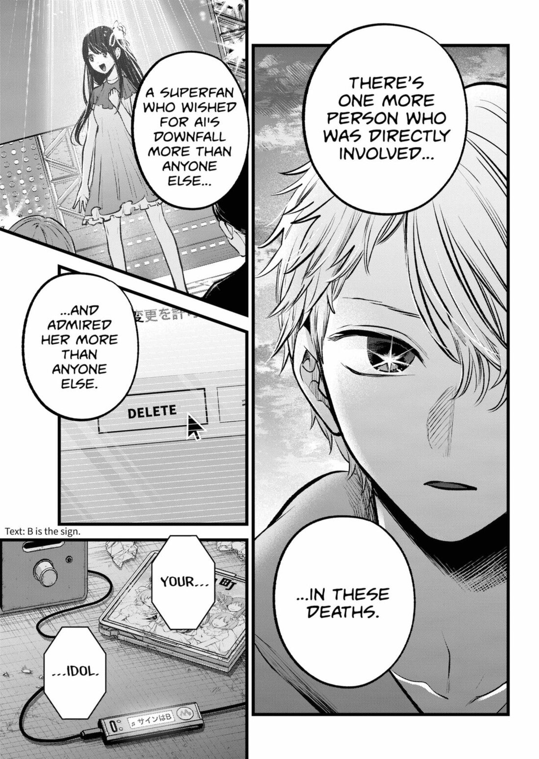 Read Oshi no Ko EN Manga Online