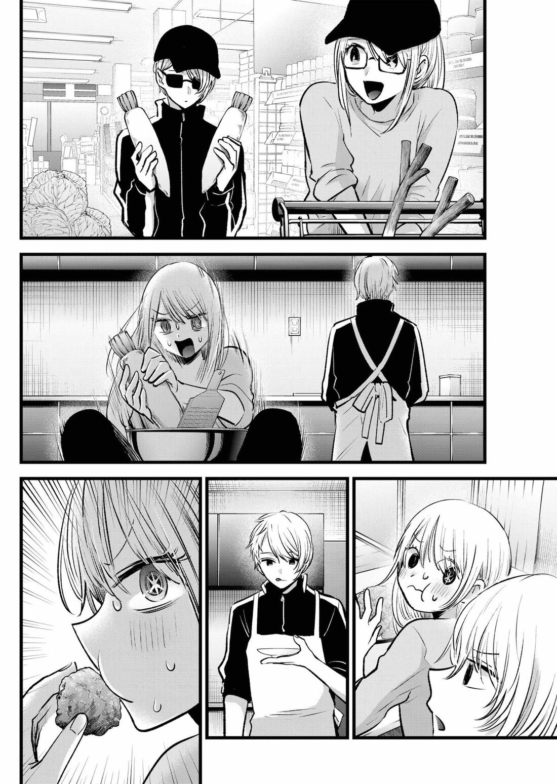 Read Oshi no Ko EN Manga Online