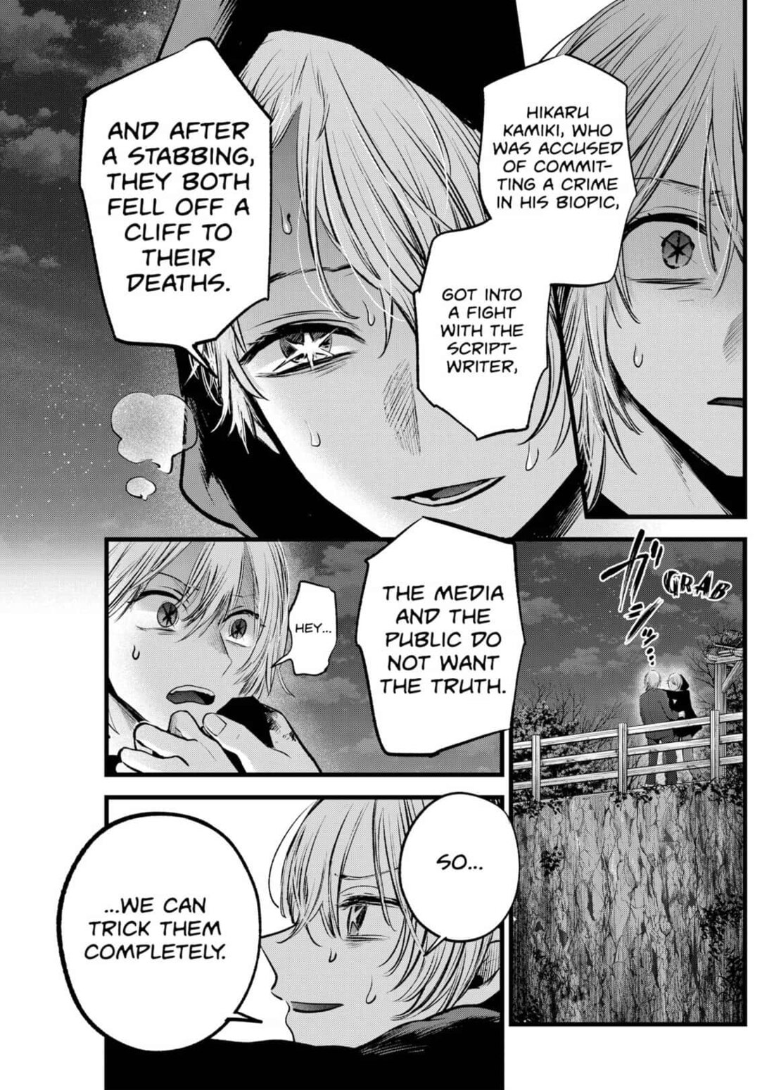 Read Oshi no Ko EN Manga Online