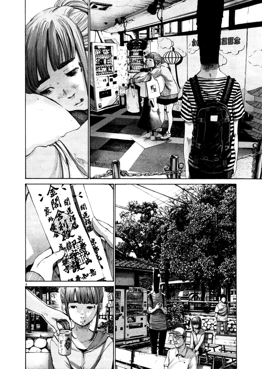 Read Oyasumi Punpun EN Manga Online