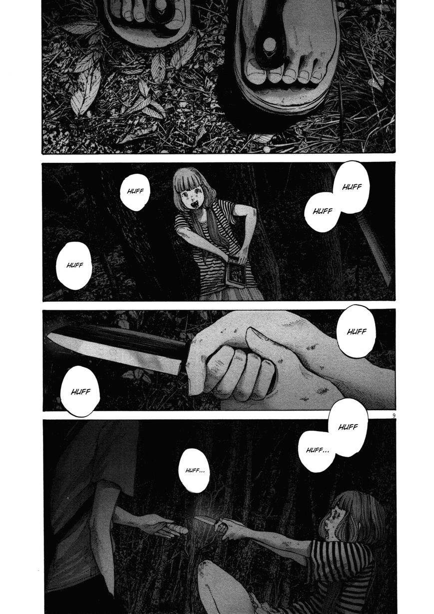 Read Oyasumi Punpun EN Manga Online