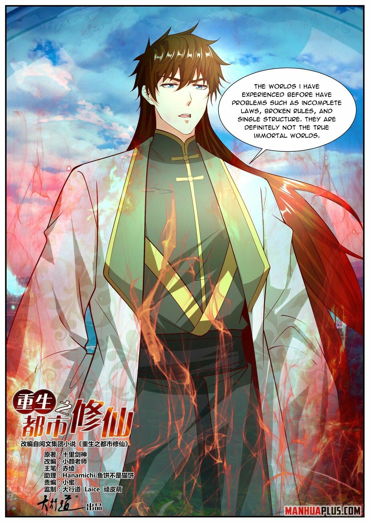 Read Rebirth Of The Urban Immortal Cultivator EN Manga Online
