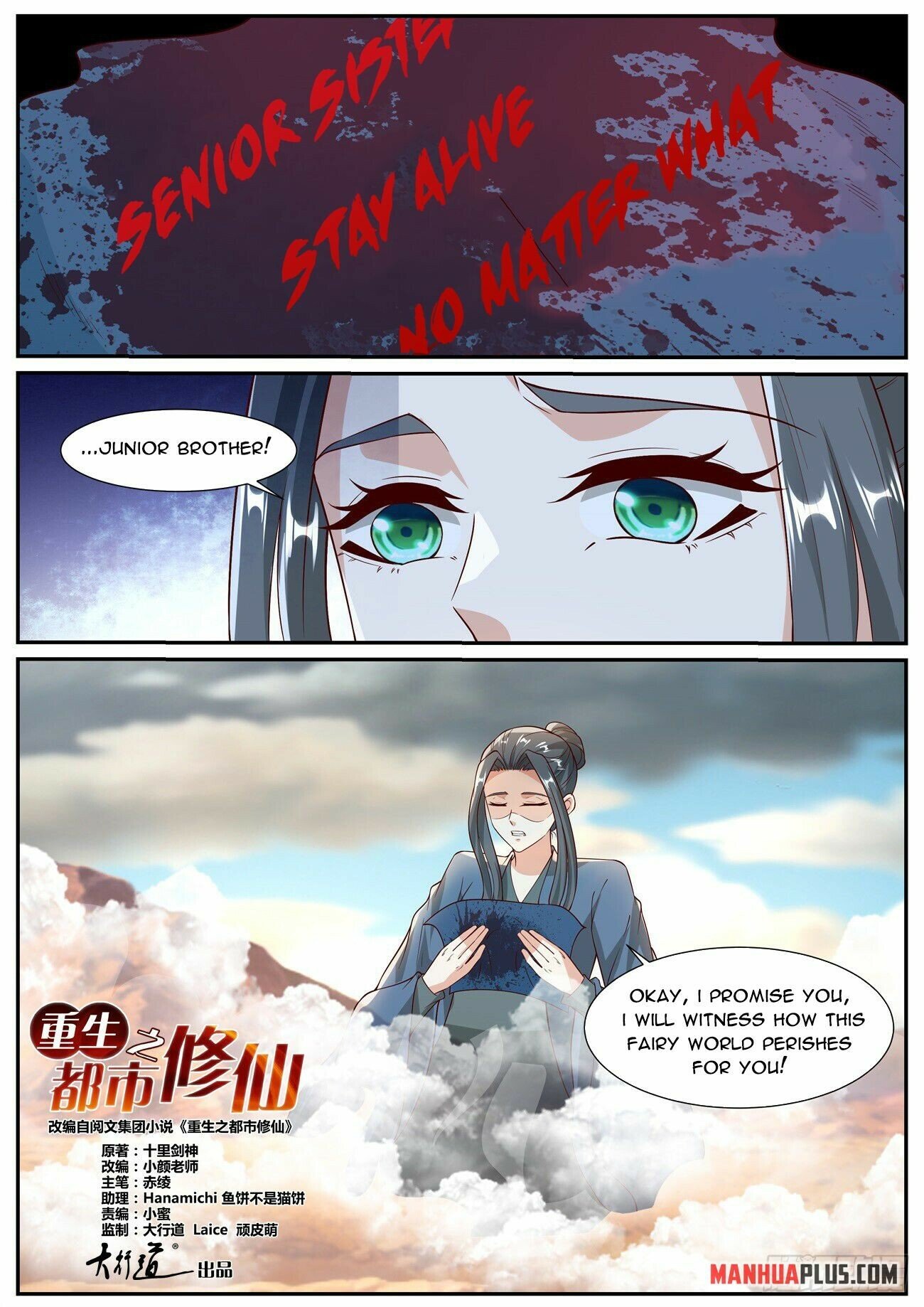 Read Rebirth Of The Urban Immortal Cultivator EN Manga Online