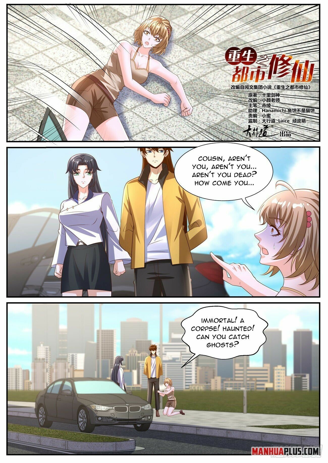 Read Rebirth Of The Urban Immortal Cultivator EN Manga Online