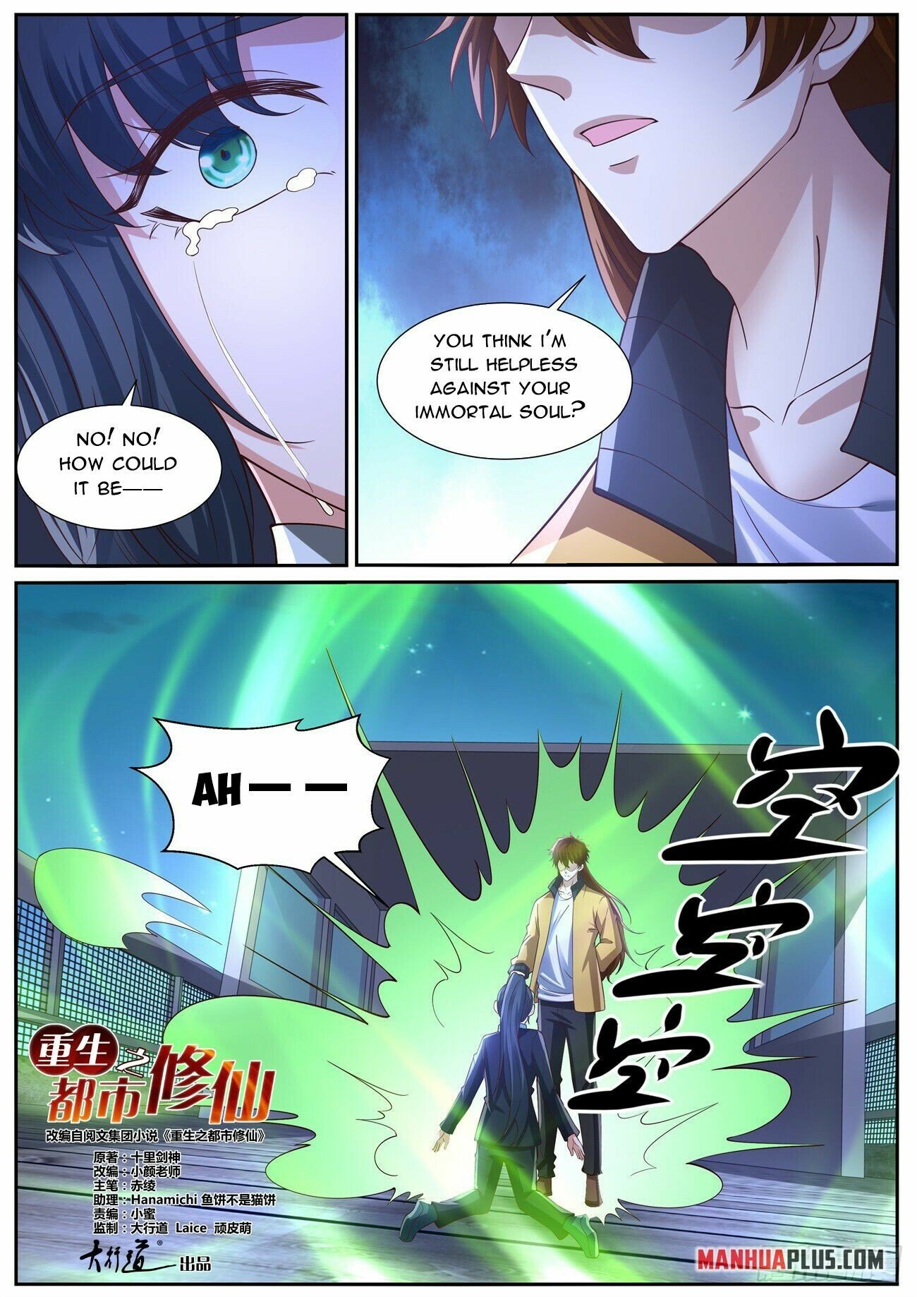 Read Rebirth Of The Urban Immortal Cultivator EN Manga Online
