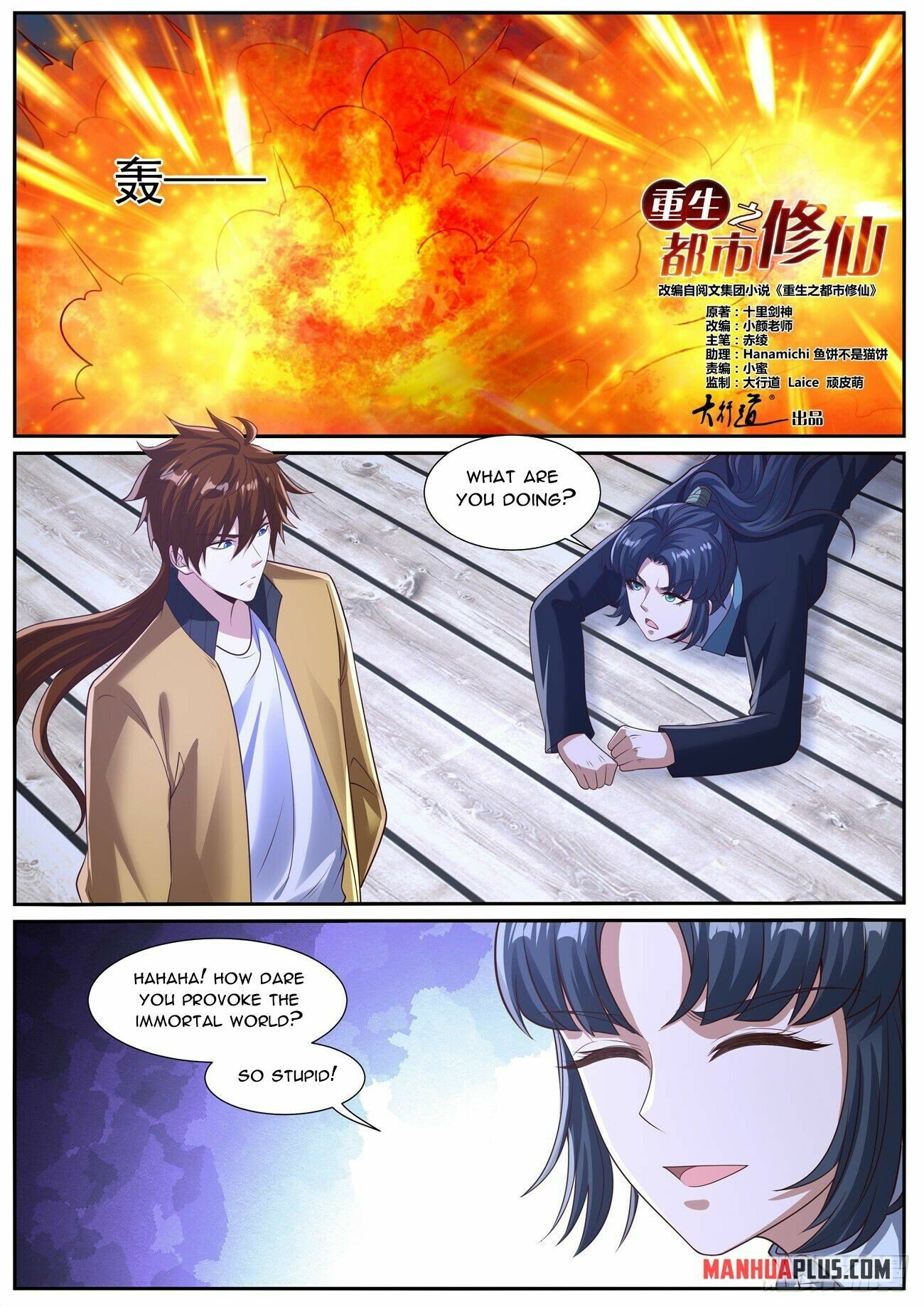 Read Rebirth Of The Urban Immortal Cultivator EN Manga Online